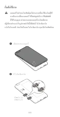 Страница 115