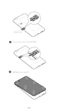 Страница 116