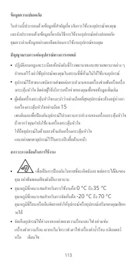 Страница 117