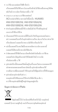 Страница 118