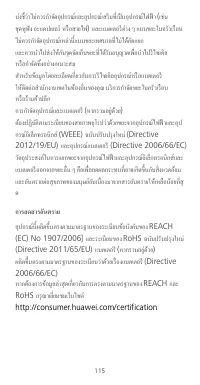 Страница 119