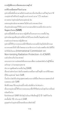 Страница 120