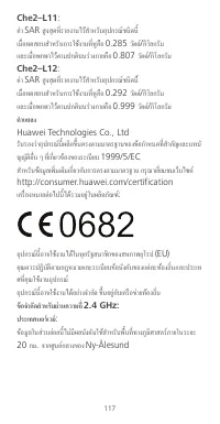 Страница 121