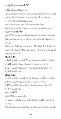 Страница 122