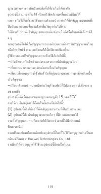 Страница 123