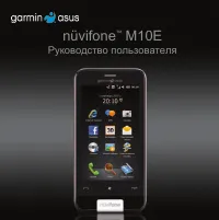 Acer M10E Nuvifone
