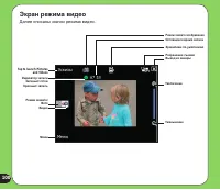 Страница 100