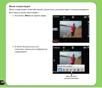 Страница 102