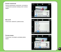 Страница 103