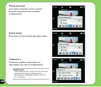 Страница 104