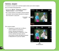 Страница 106