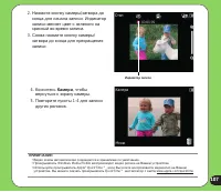 Страница 107