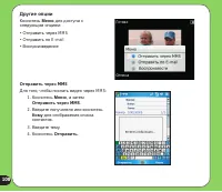 Страница 108