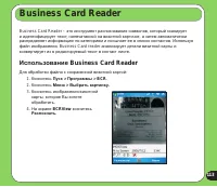 Страница 113