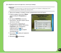 Страница 115