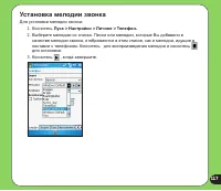 Страница 117