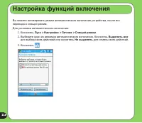 Страница 118