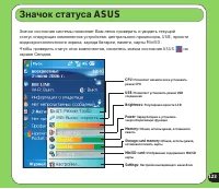 Страница 123