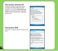 Страница 124