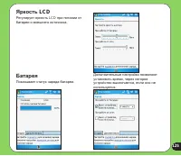 Страница 125