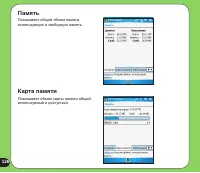 Страница 126