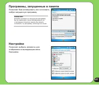 Страница 127