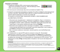 Страница 133