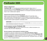 Страница 139