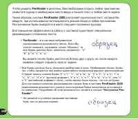 Страница 140