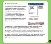 Страница 145