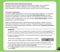 Страница 151