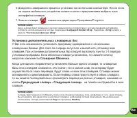 Страница 153