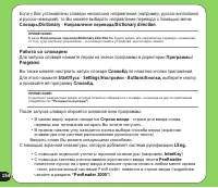 Страница 154