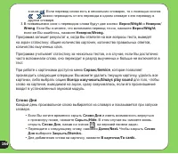 Страница 164