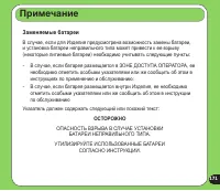 Страница 171