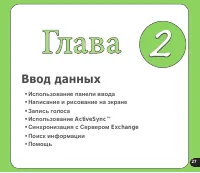 Страница 27