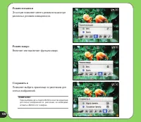 Страница 100