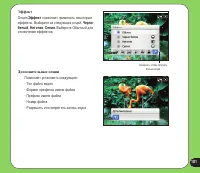 Страница 101