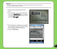 Страница 107