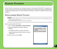 Страница 109