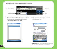 Страница 110