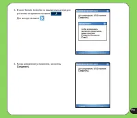 Страница 111