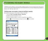 Страница 115