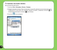 Страница 116