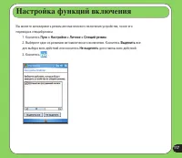 Страница 117