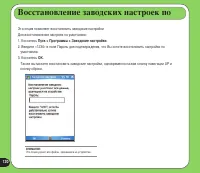 Страница 120