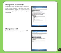 Страница 123