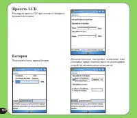 Страница 124