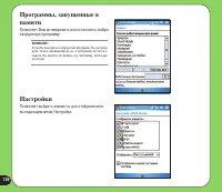 Страница 126