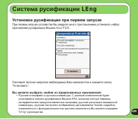 Страница 129